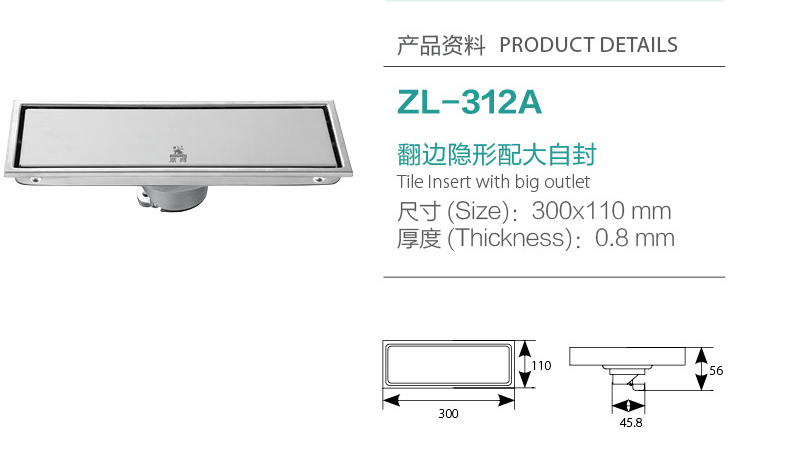 長方形翻邊隱形配大自封ZL-321A