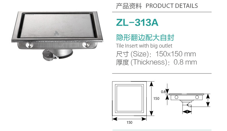 隱形翻邊配大自封ZL-313A