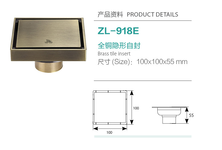 全銅隱形自封ZL-918E